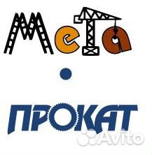 Прокат инструмента и оборудования