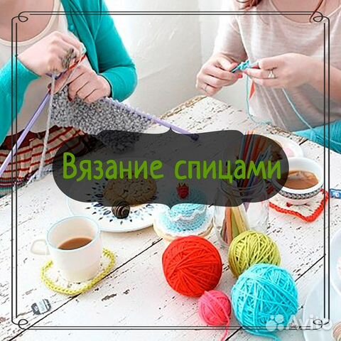 Вязание курсы лидер в Вязание курсы лидер в