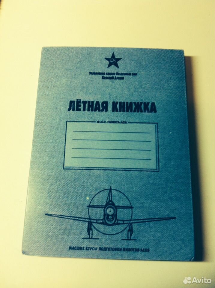 Военные Книги Купить Альпина