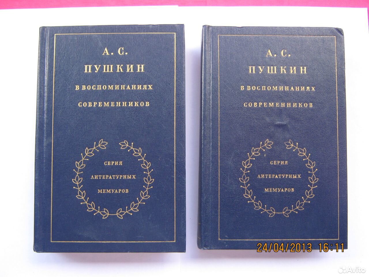 Пушкин в воспоминаниях современников проект