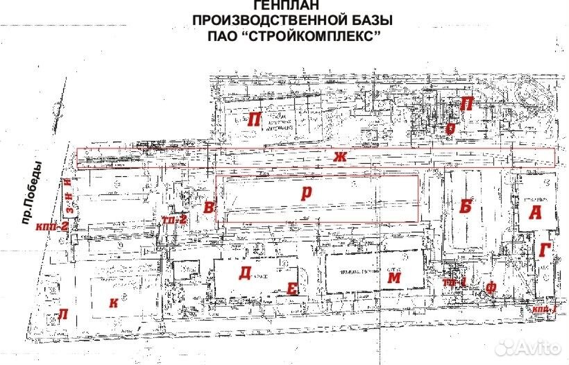 База пао. Генеральный план производственной базы. Строительная база Евпатория. Стройкомплекс Евпатория.