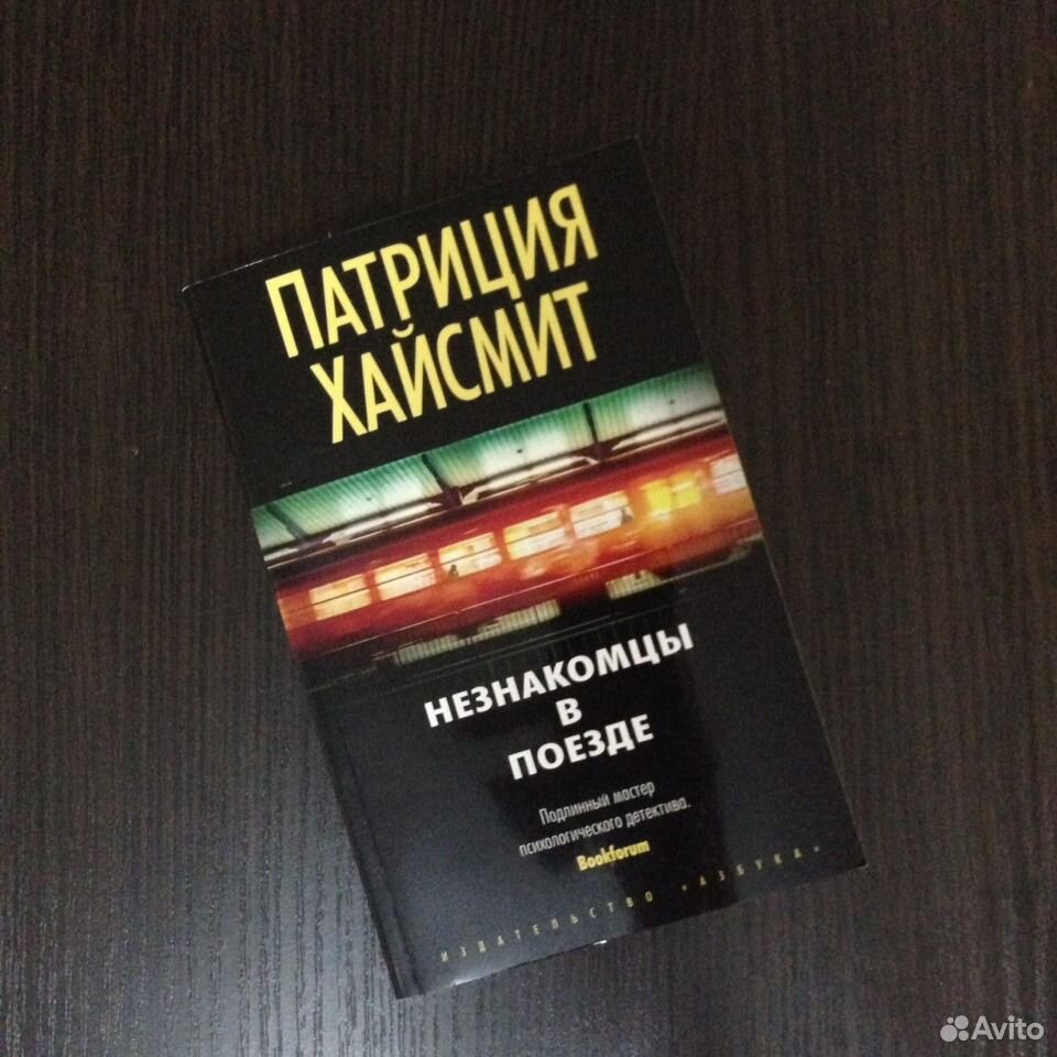 Соленый книга