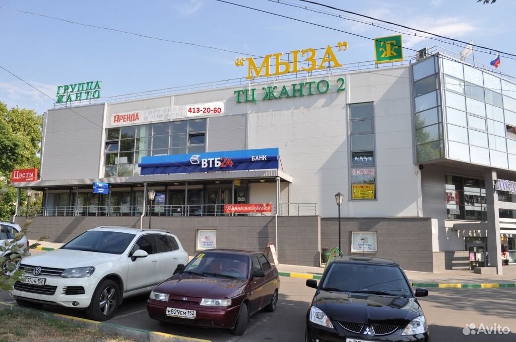Ваша Фотография Нижний Новгород Мыза