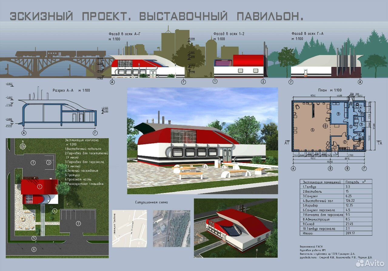 Проект выставочного павильона в архикаде