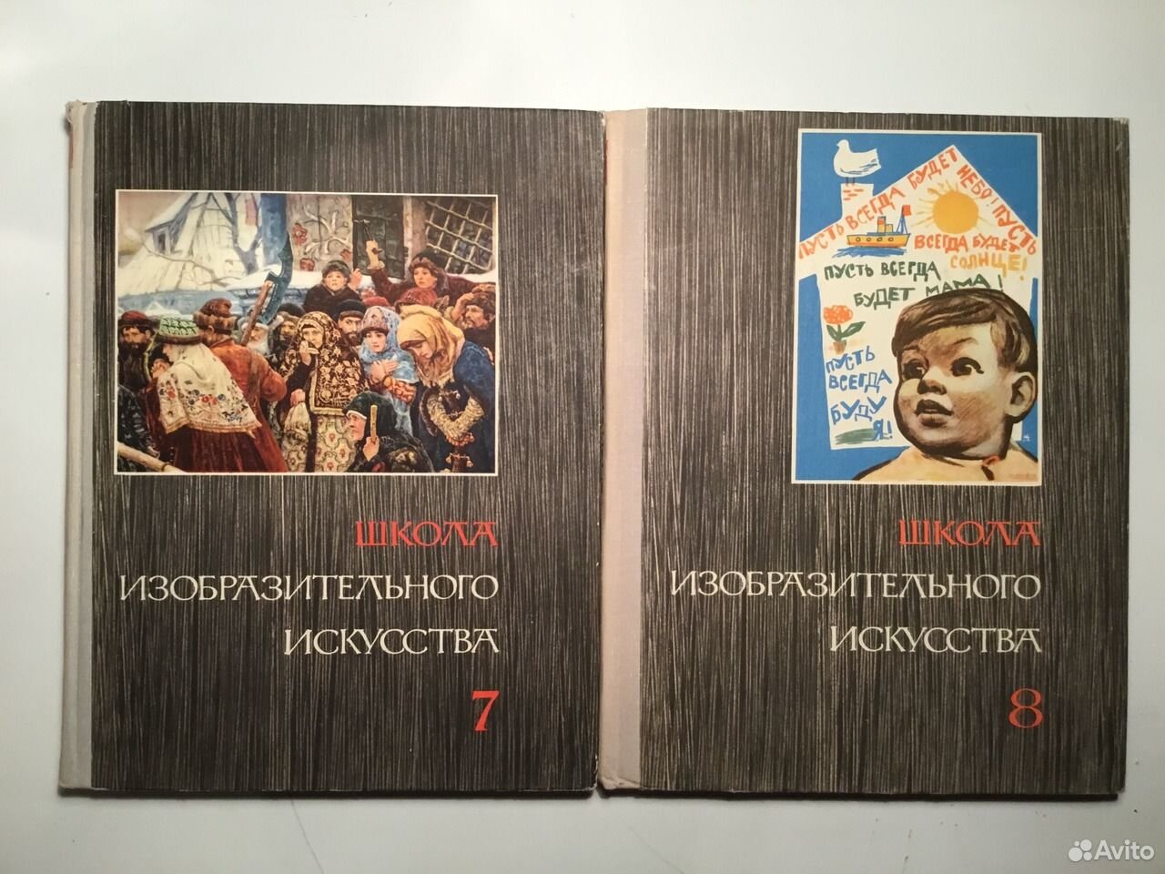 Школа Изобразительного Искусства Книга Купить