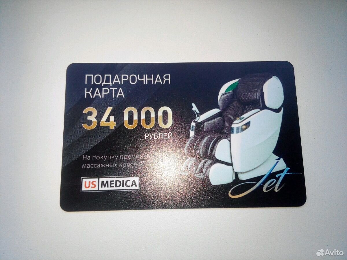 подарочная карта на 500 рублей стим фото 34