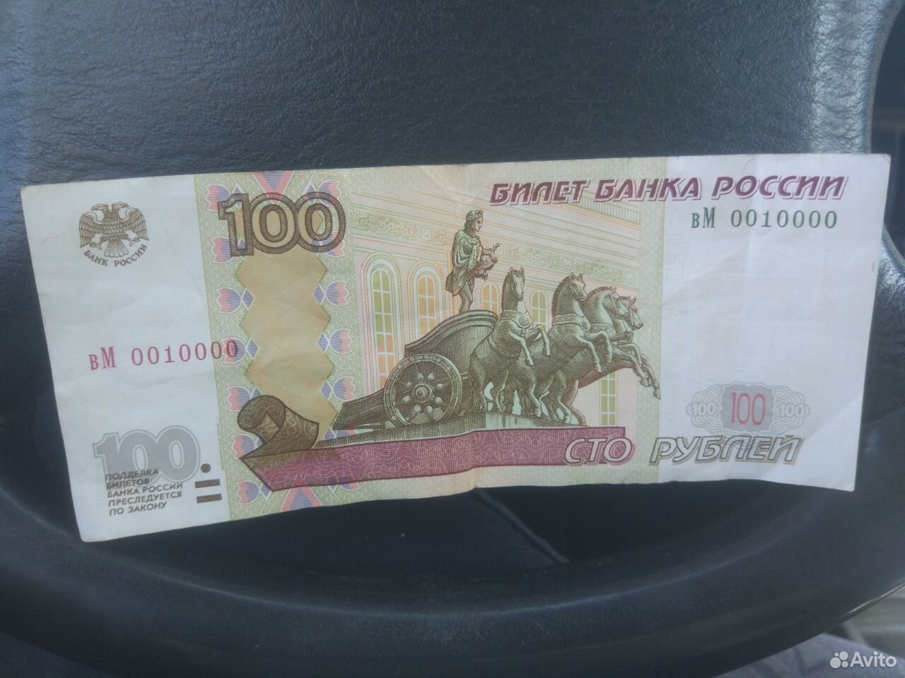 500 рублей в декабре