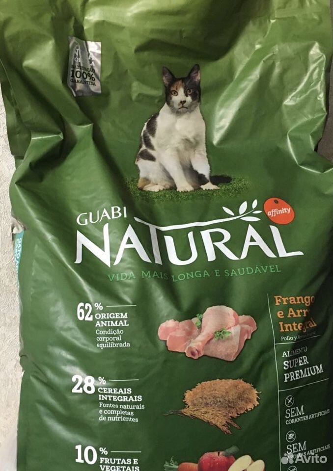 Гуаби корм для кошек. Корм Гуаби натурал. Корм для кошек natural Guabi. Корм для кошек Гуаби натурал для стерилизованных.