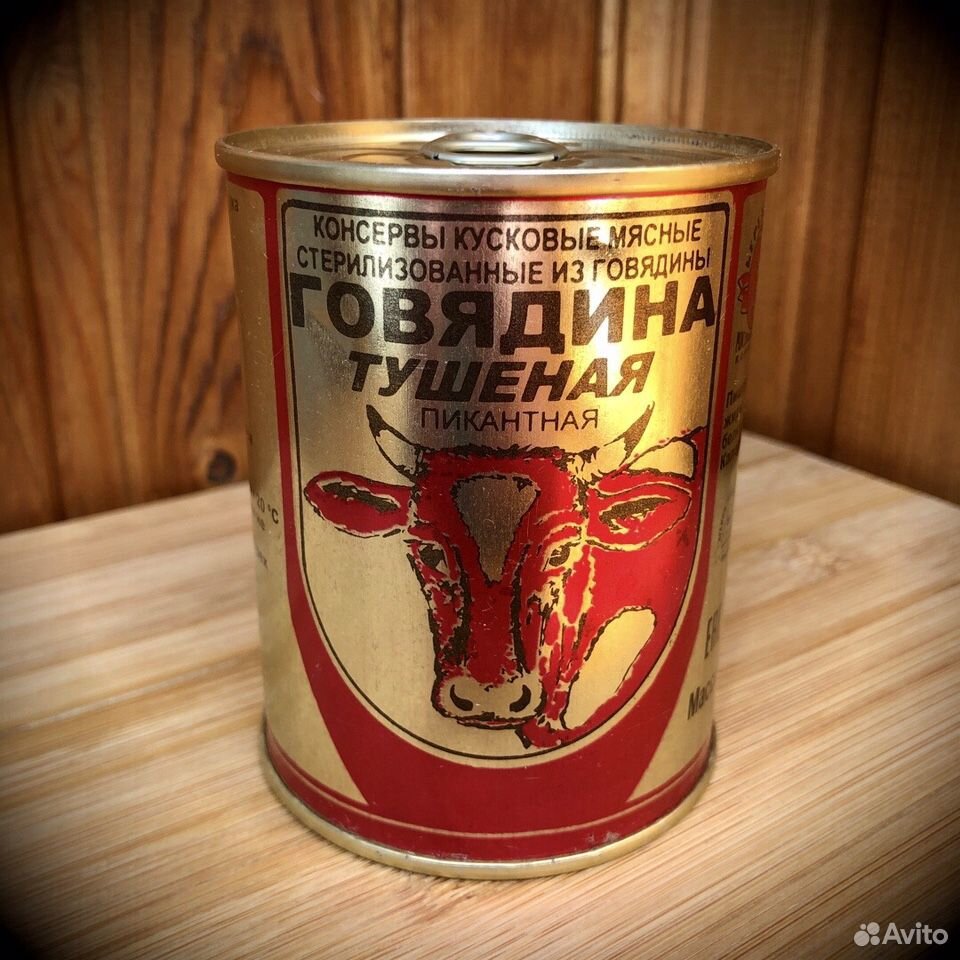 Тушёнка Белорусская (Берёза) купить на Зозу.ру - фотография № 2