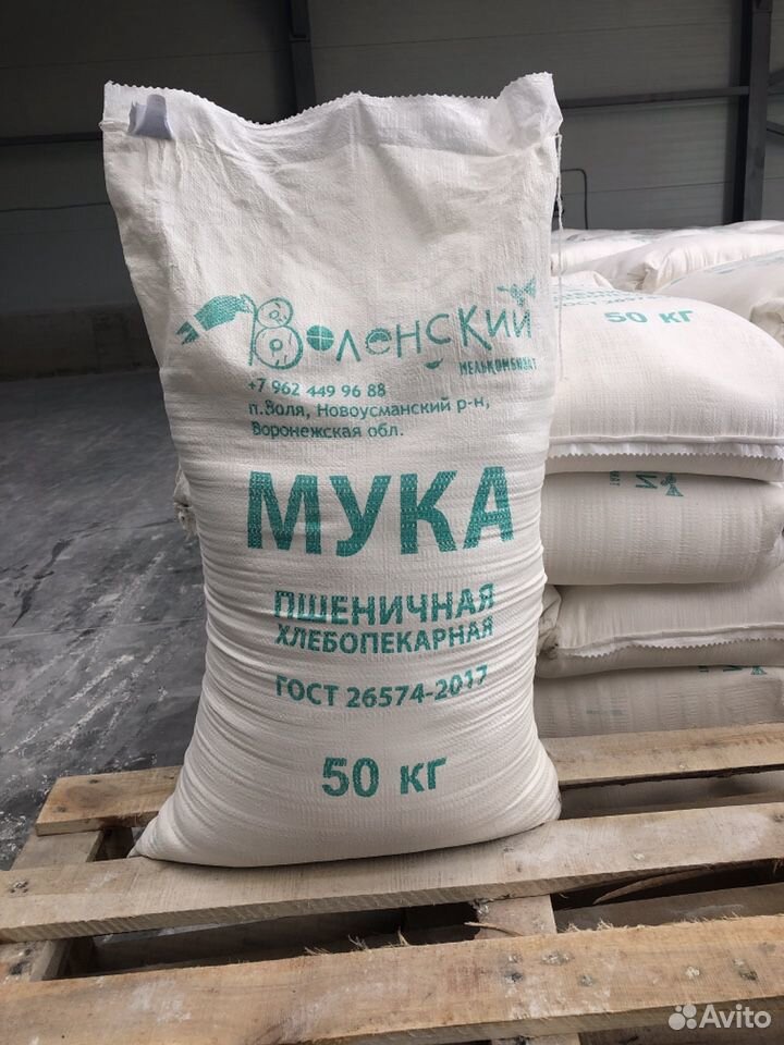 Мука пшеничная и отруби от производителя купить на Зозу.ру - фотография № 3