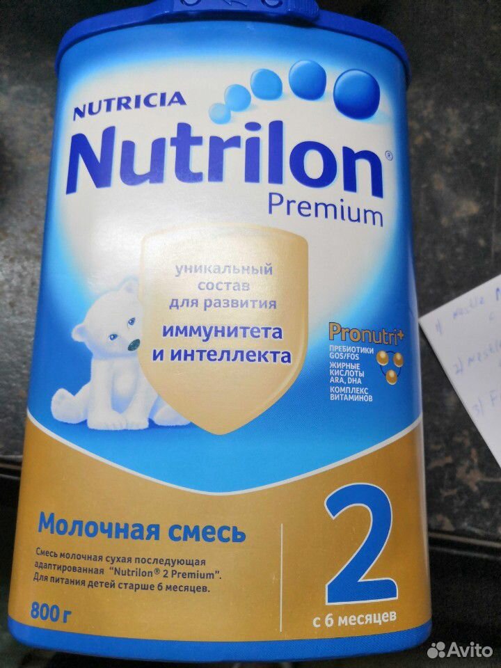 Детское питание купить на Зозу.ру - фотография № 4