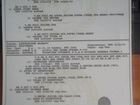 Хатико -аляскинский маламут сука 3г. с документами объявление продам