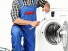 Ремонт стиральных машин в Полевском объявление продам