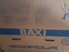 Газовый котел Baxi объявление продам