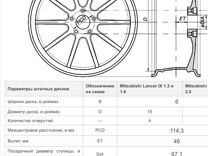 Расшифровка маркировки дисков wd