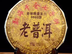 Черный чай - Юнань Пуэр 357 гр