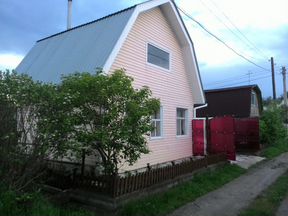 Авито Миасс Купить Дом С Фото
