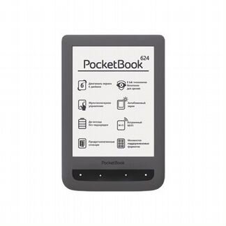 Продам новый PocketBook 624