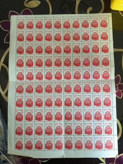 Почтовые марки СССР 1988