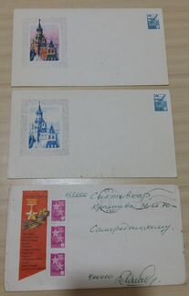 Конверт почтовый 1976 года СССР с марками