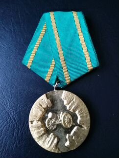 Медаль Болгарии
