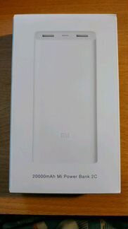Xiaomi Mi PowerBank 2C 20000mAh Новый