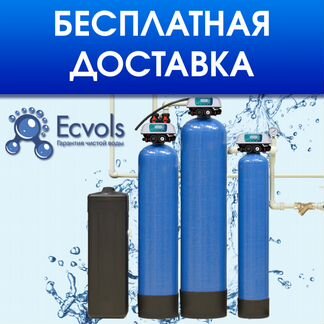 Система очистки воды/водоочистка