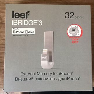 Продам Leef Ibrige3 (Внешний накопитель для iPhone