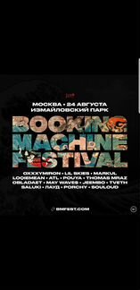 Booking Machine Fest