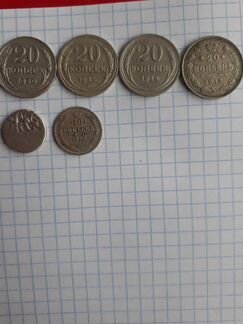 Монеты из Серебра