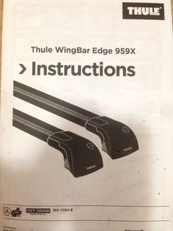 Продаю багажник Thule Wingbar Edge 959x. Место для