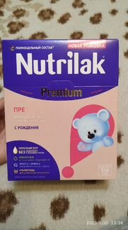 Детское питание Nutrilak Premium Пре