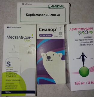 Азитромицин. медицинские товары