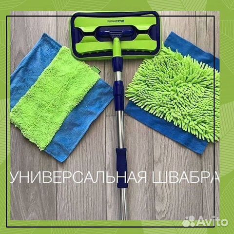 Швабра гринвей С двумя насадками aquamatic M