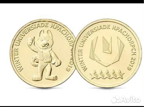 Универсиада