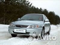Кузовные запчасти Kia Spectra комплект в наличии