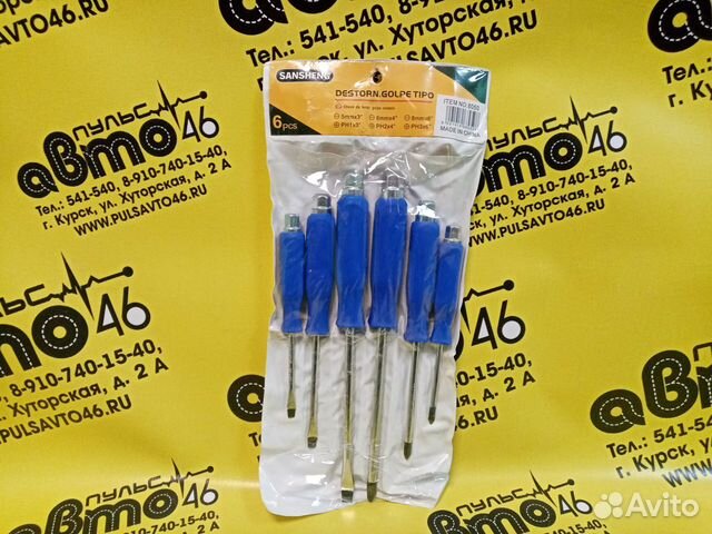 Набор отверток ударные из 6 отверток