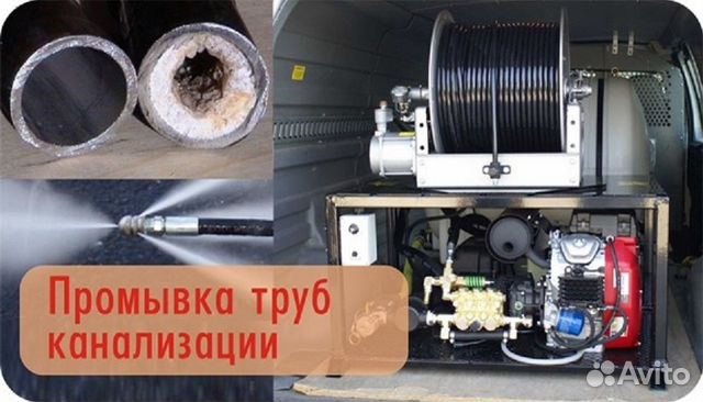 Устранение засоров канализации любой сложности