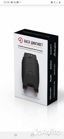 Сканер диагностический Вася диагност