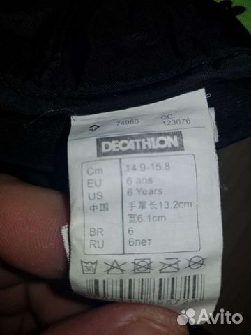 Продаются детские перчатки