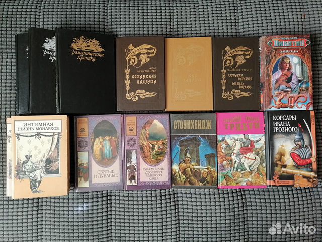 Историко-приключенческие любовные романы