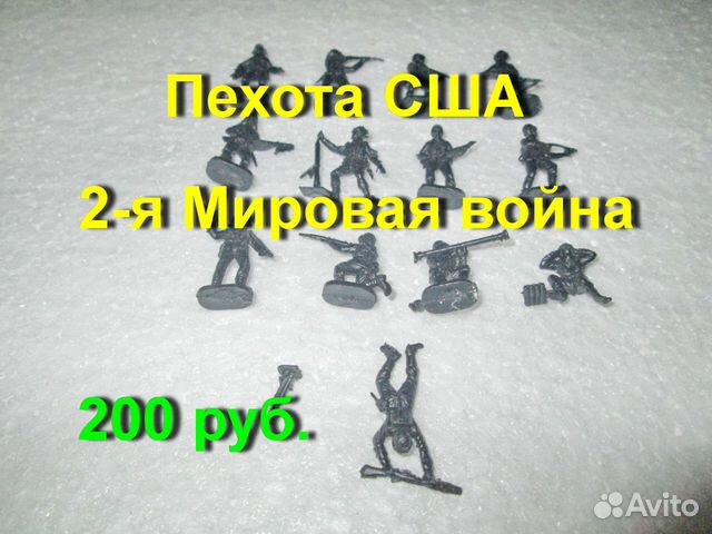 Игрушки из 90-х Солдатики 1/72 6 наборов