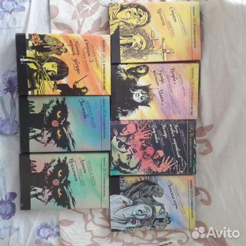 Библиотека ужасов в 7 томах