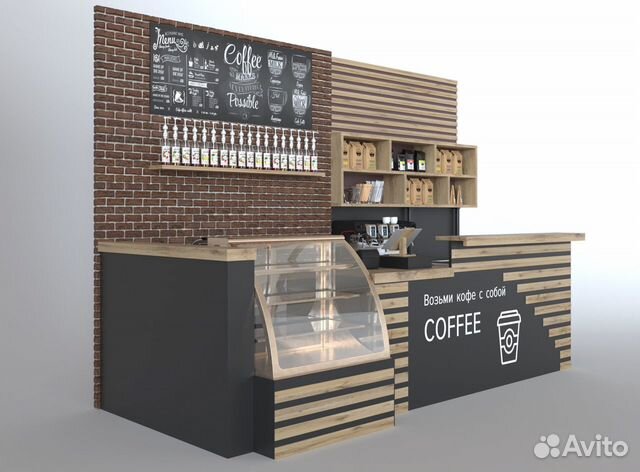 Барные стойки Кофе, торговый остров Кофе с собой