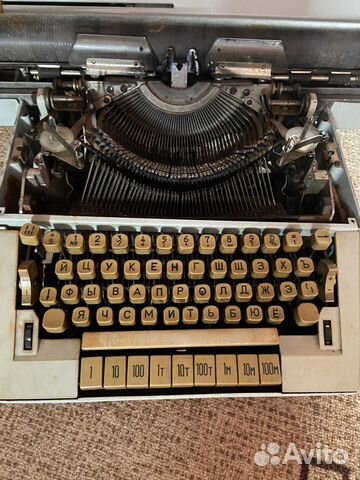Печатная пишущая машинка