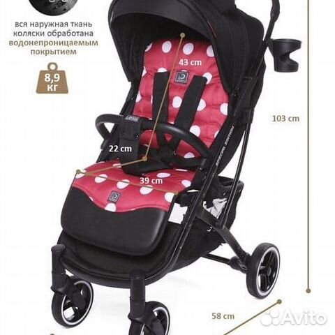 Коляска прогулочная Jetem Lavida Dearest до 22 кг