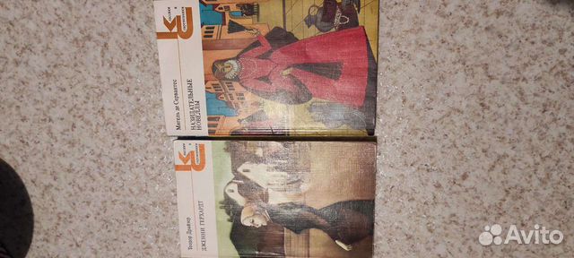 Книги кс классики и современники