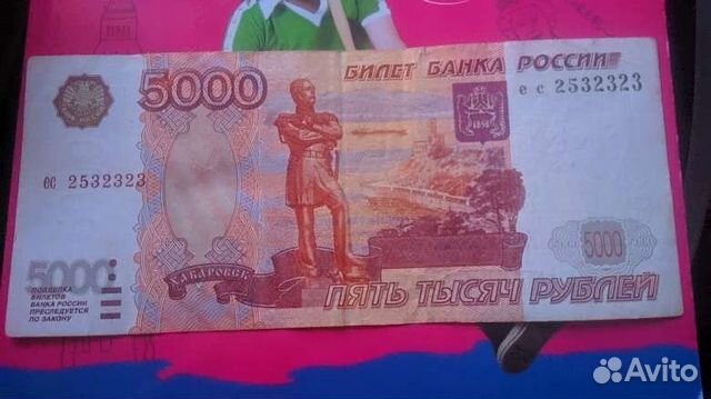 5000 без модификации