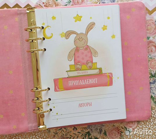 Мамины заметки блокнот