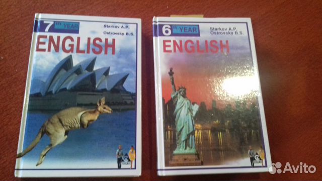 Учебники английский, немецкий, словари